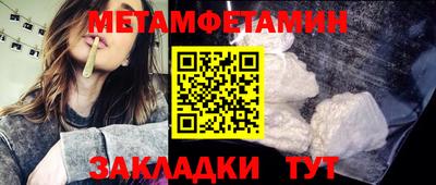 мет Гай