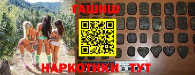 кокаин премиум Гатчина