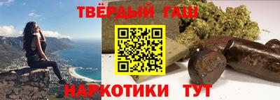 трава Гагарин