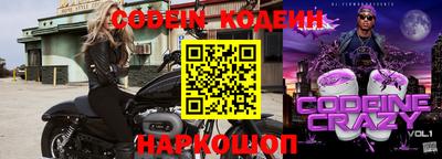 кокаин премиум Гатчина