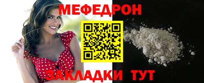 трава Гагарин