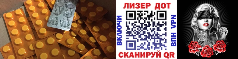 ЛСД экстази кислота  Знаменск 
