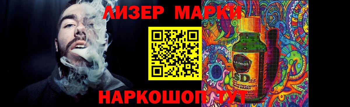 Знаменск  ЛСД экстази кислота  Вход с VPN  ЛСД экстази ecstasy 