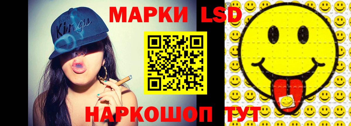 Лсд 25 экстази ecstasy Знаменск