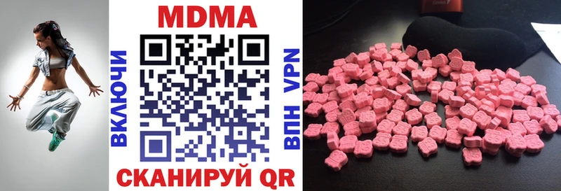 МЕГА маркетплейс Знаменск МДМА Molly