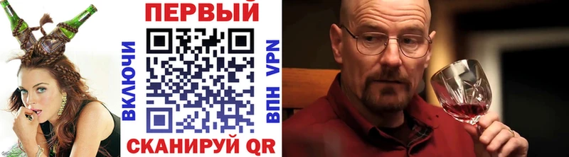 Метамфетамин пудра  Знаменск 