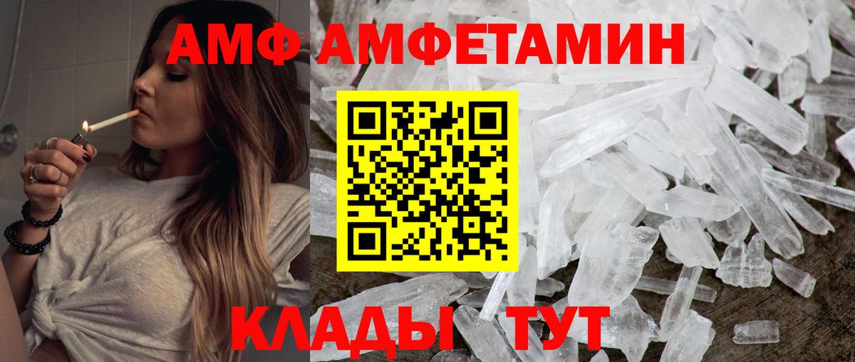 Знаменск  Метамфетамин витя  Метамфетамин витя  Вход с VPN 