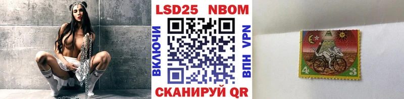Марки N-bome 1,8мг Знаменск