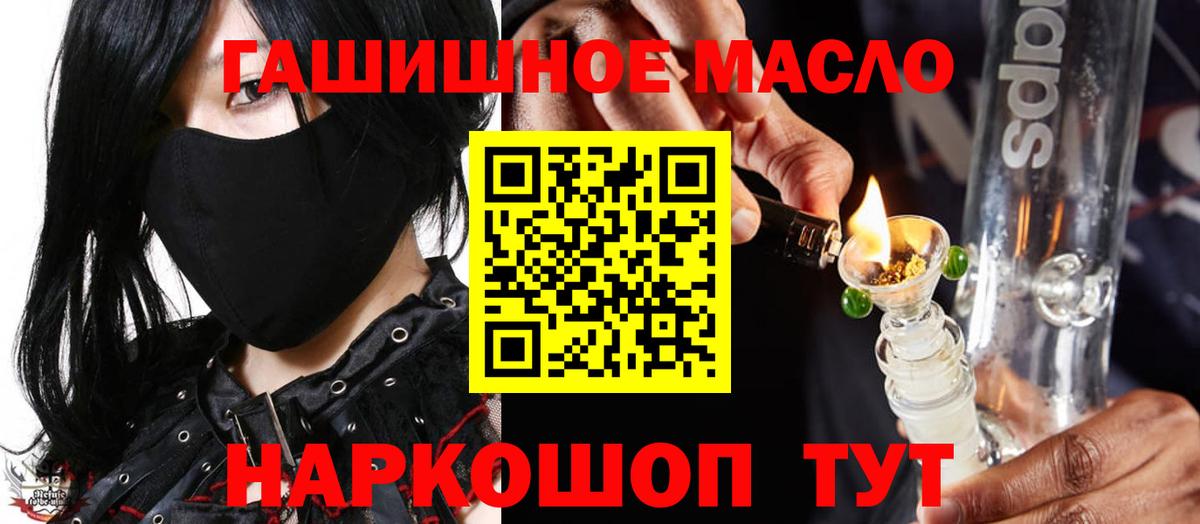 Бошки Шишки Знаменск