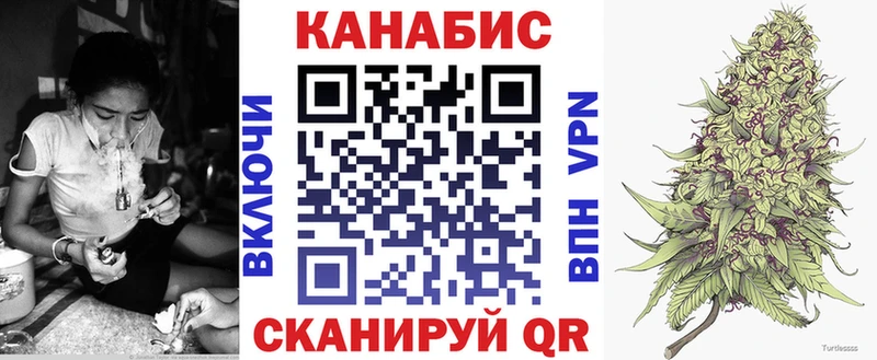 как найти закладки  Знаменск  KRAKEN онион  Каннабис OG Kush 