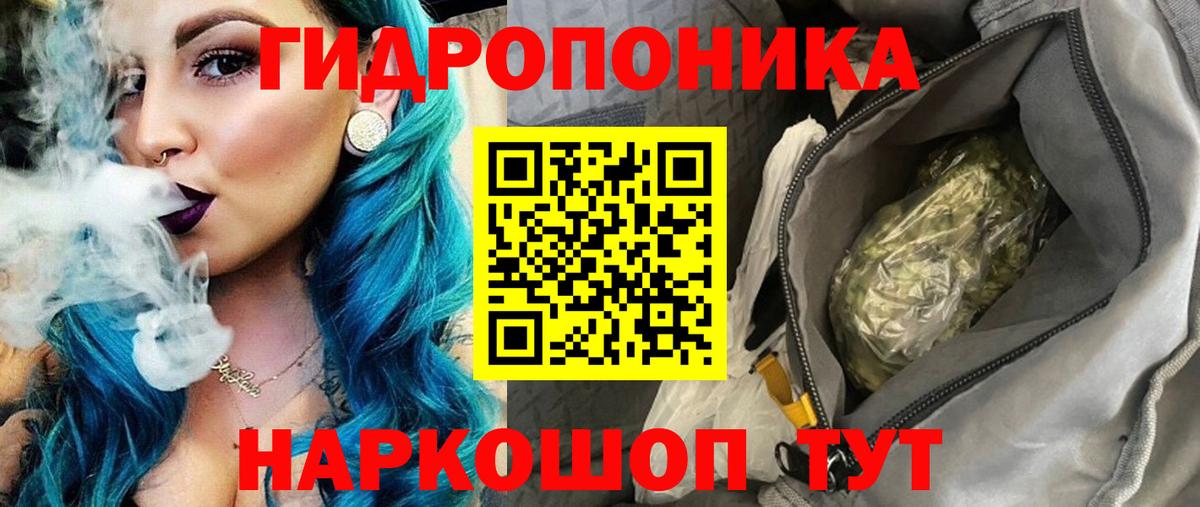 Бошки марихуана OG Kush Знаменск